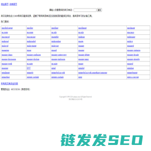 内涵