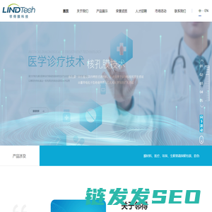 重离子微孔膜