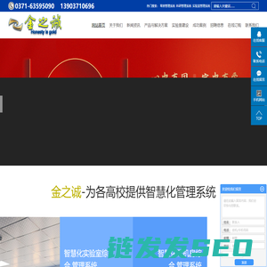 琴房管理系统