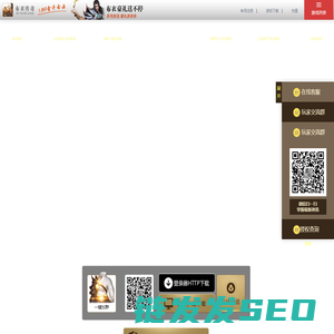 旭玩科技联合运营