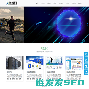 河南诺宇通讯设备有限公司