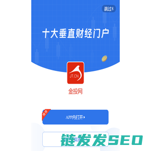 手机金投网