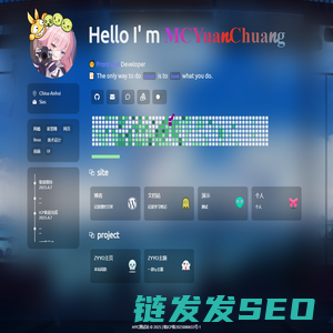 MYC测试站