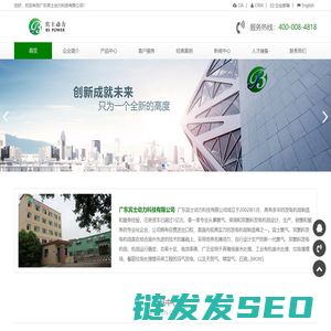 高压发电机组