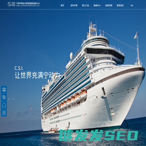 宁波中策动力机电集团有限公司