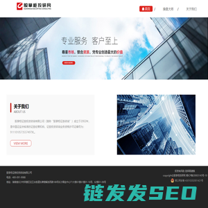 股掌柜投研网