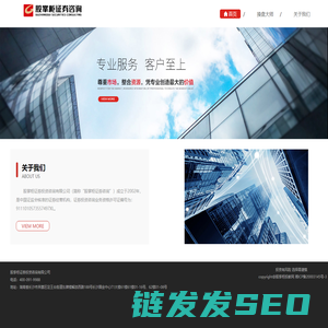 股掌柜投教网