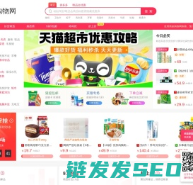 商娱购物网