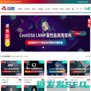 云知梦教育