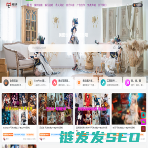 美图世界