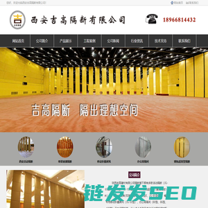 西安活动隔断｜西安玻璃隔断｜西安办公隔断厂家