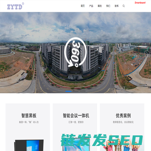 深圳市正元泰电子科技有限公司