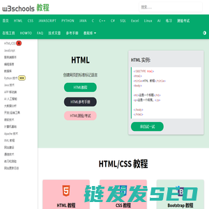 w3schools