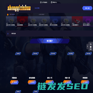 zhongqixinhua