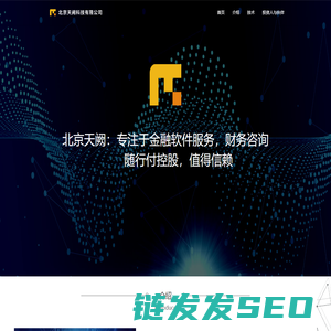 北京天阙科技有限公司官网