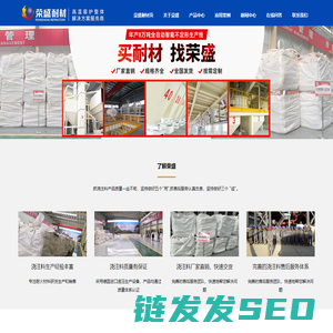 浇注料,高铝浇注料厂家,轻质浇注料价格,浇注料报价