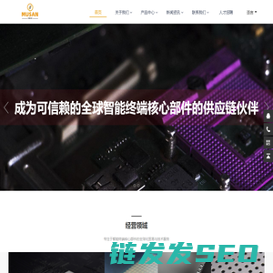 潍坊木桑信息科技有限公司