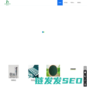 鄂尔多斯市新宇力藻业集团有限公司