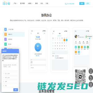 i8小时官网