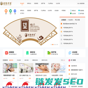 全国