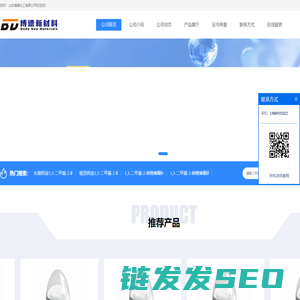 现货供应乙烯脲