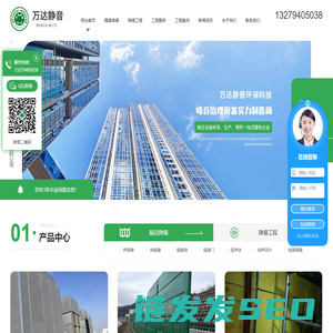 河南数据集团