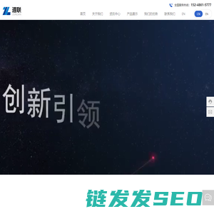 宁城遵联化工有限公司