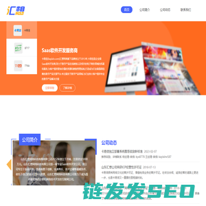 卡易信