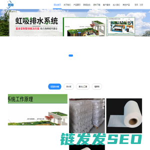 济南市鲁赢工程材料有限公司