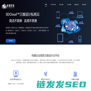 工业设计云
