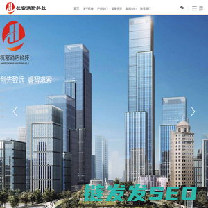 铝合金耐火窗