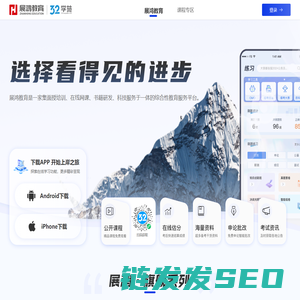 内蒙古嘉术健康管理有限责任公司