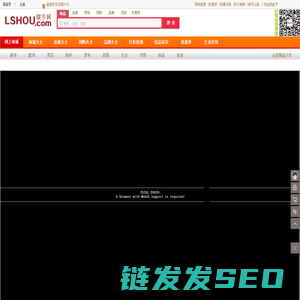 连手智慧零售网