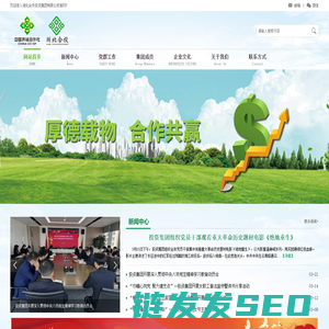 湖北合作投资集团有限公司