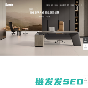 把自然搬进办公室