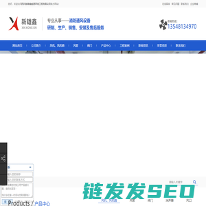 成都消防风机,四川通风设备,成都通风设备,成都排烟设备