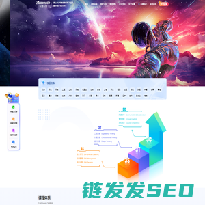 少儿编程