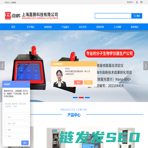 凝胶成像系统(wb成像系统)百科