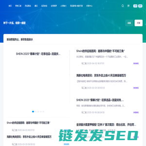 西瓜网