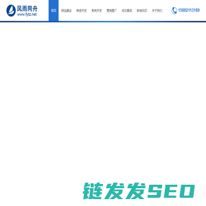 成都网站建设