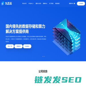 网站首页