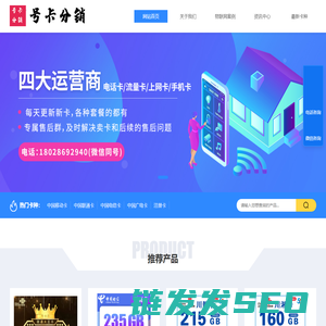 敢探号官网