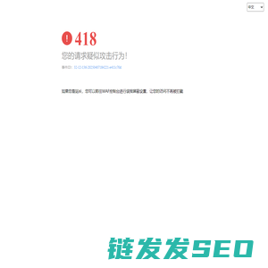 北人集团