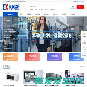 深圳培训班