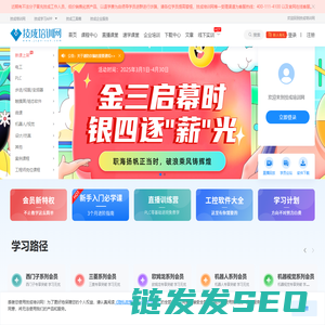 PLC培训