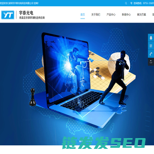 联系我们果博东方公司电话19048888886[河南区客服]