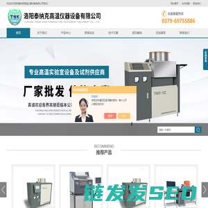 熔样机厂家