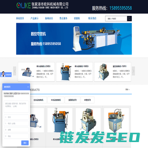 拆除工程