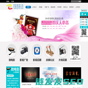 河南旗峰影视文化传播有限公司