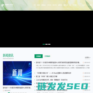 首页